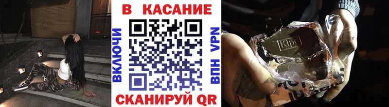 Как найти закладки Пучеж Каннабис  Меф мяу мяу  Кокаин  Лсд 25  ГАШИШ  A PVP 