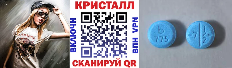 Amphetamine 98%  Пучеж 