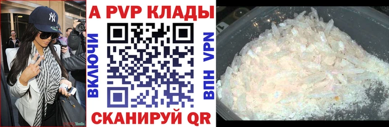 A-PVP СК КРИС нарко площадка официальный сайт Пучеж