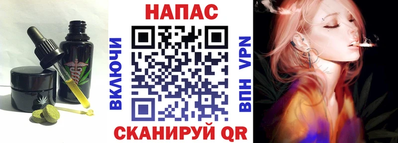 Еда ТГК конопля  Пучеж 
