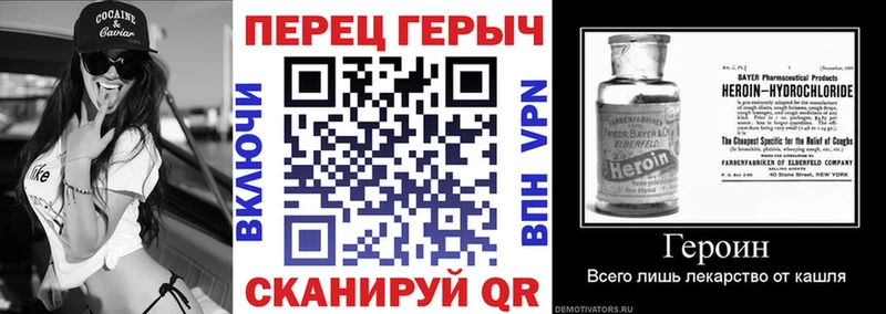 Героин гречка  Пучеж 