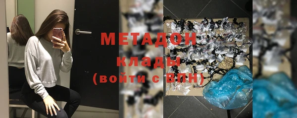 метамфетамин Долгопрудный