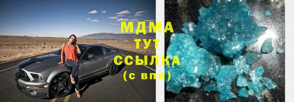 прущая мука Новодвинск