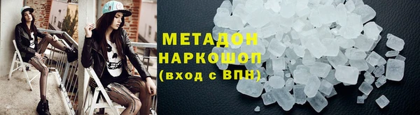 прущий лед Алзамай