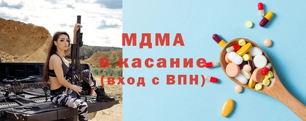 прущий лед Алзамай