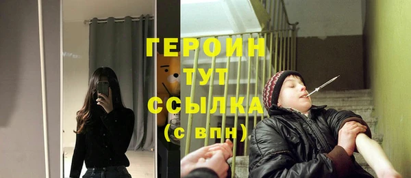 метадон Абинск