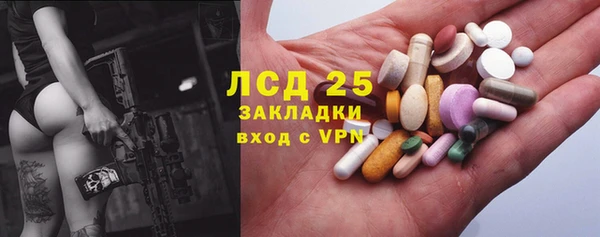 бутират Алексеевка