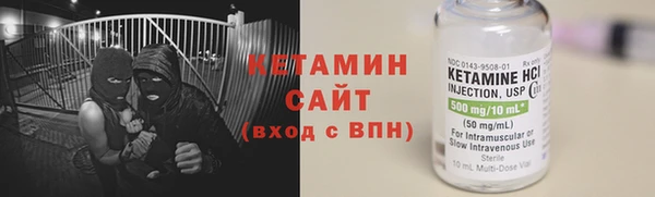 кокаин VHQ Орехово-Зуево