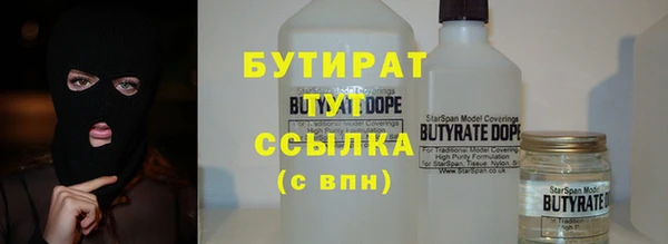 прущий лед Алзамай