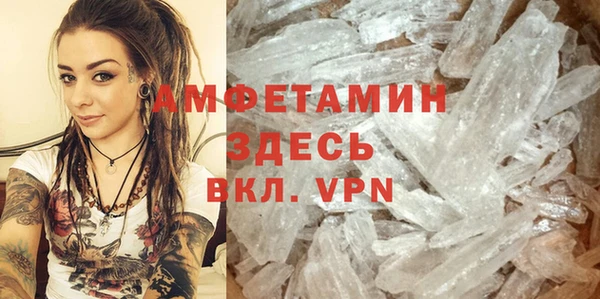 бутират Алексеевка