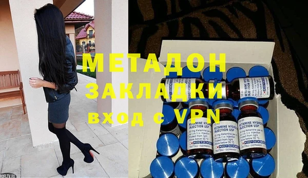 меф VHQ Абаза