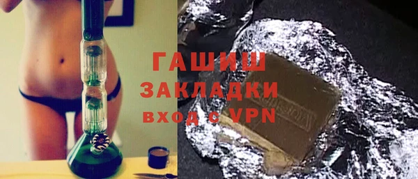 бутират Алексеевка
