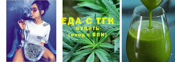 альфа пвп VHQ Новый Уренгой