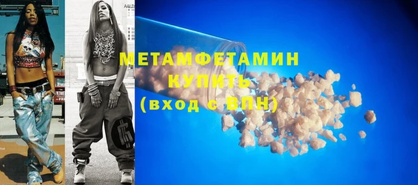 кристаллы Новозыбков