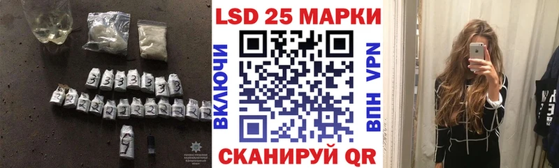 Лсд 25 экстази ecstasy Пучеж
