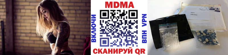 МЕГА   Пучеж  МДМА кристаллы 