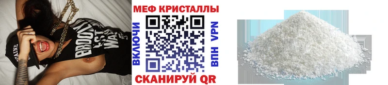 МЯУ-МЯУ VHQ  закладка  Пучеж 