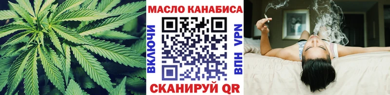 купить наркоту  Пучеж  ТГК вейп 